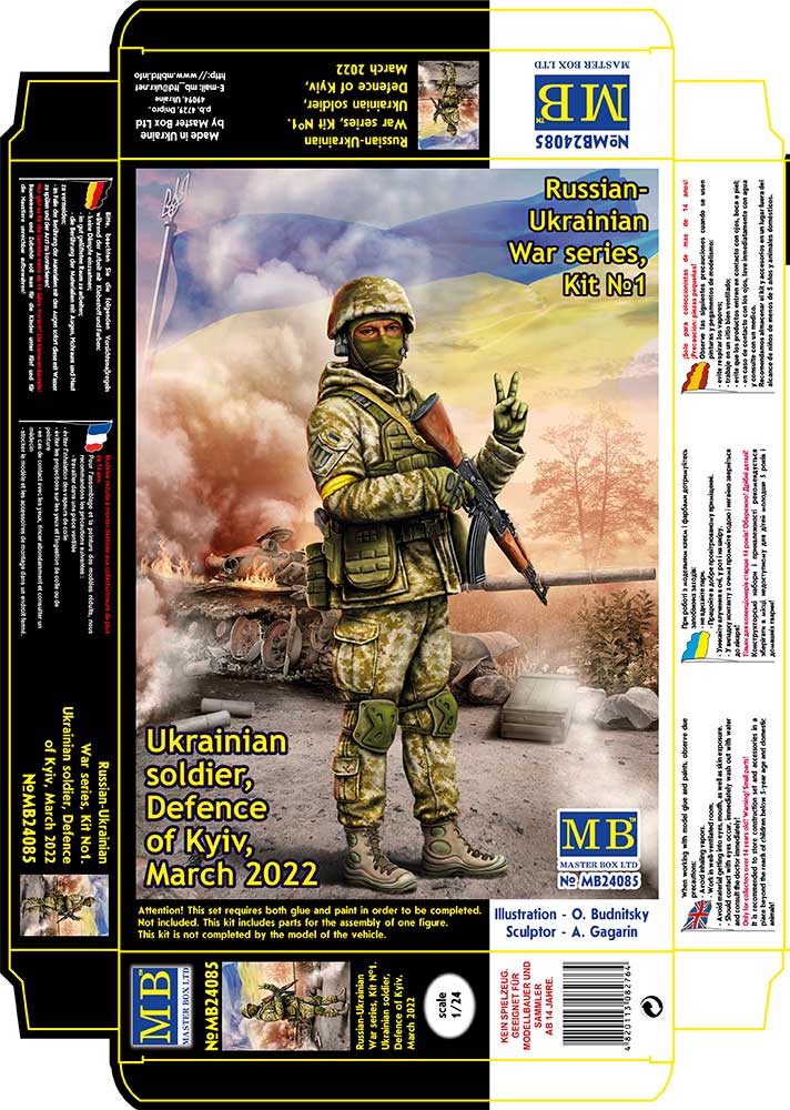 SOLDAT UKRAINIEN, DEFENSE DE KIEV, MARS 2022. KIT N°1 (1/24)